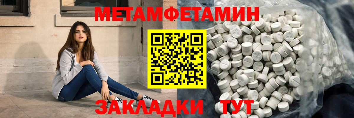 Амфетамин 98%  Вход с VPN  АМФЕТАМИН  Вязьма 