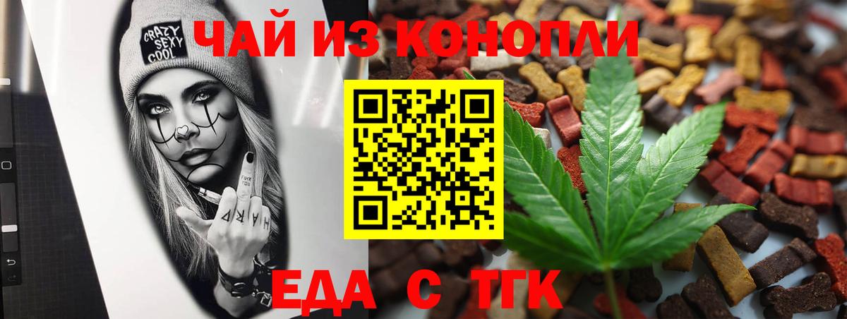 МЕФ Вязьма