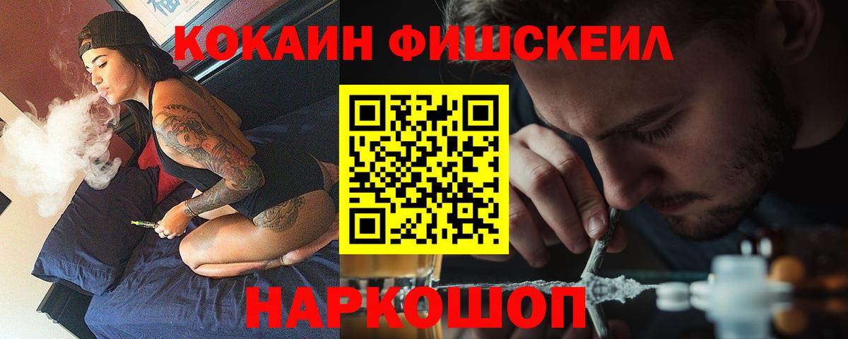 Cocaine 97% Вязьма