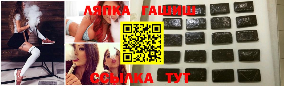 Гашиш гашик  ГАШ Изолятор  Вход с VPN  ГАШ  Вязьма 
