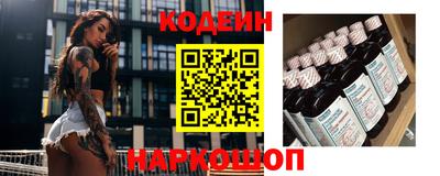 ГАЛЛЮЦИНОГЕННЫЕ ГРИБЫ Краснознаменск