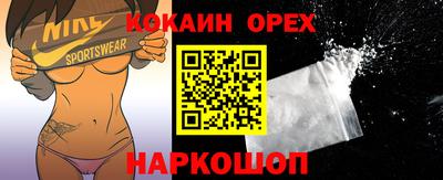 ГАЛЛЮЦИНОГЕННЫЕ ГРИБЫ Краснознаменск