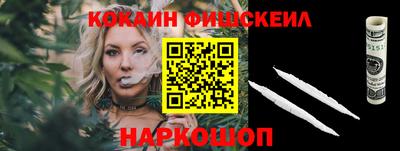 ГАЛЛЮЦИНОГЕННЫЕ ГРИБЫ Краснознаменск