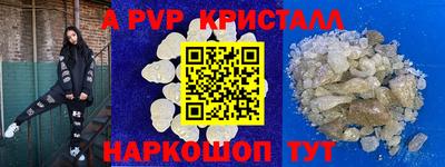 меф Краснодар