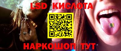 сатива Краснокаменск