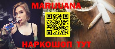 сатива Краснокаменск