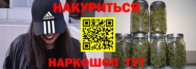 меф Краснодар