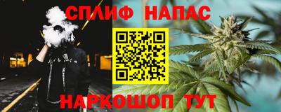 меф Краснодар