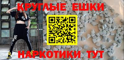 ГАЛЛЮЦИНОГЕННЫЕ ГРИБЫ Краснознаменск