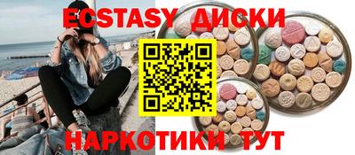 сатива Краснокаменск