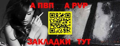 меф Краснодар