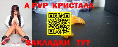 ГАЛЛЮЦИНОГЕННЫЕ ГРИБЫ Краснознаменск