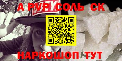 меф Краснодар