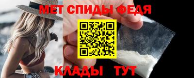 меф Краснодар