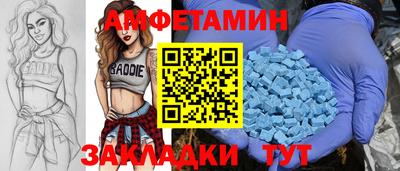 сатива Краснокаменск