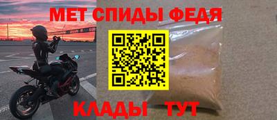 меф Краснодар