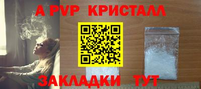 меф Краснодар
