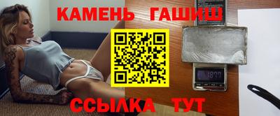 меф Краснодар