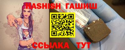 сатива Краснокаменск