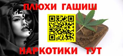 меф Краснодар