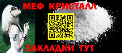 ГАЛЛЮЦИНОГЕННЫЕ ГРИБЫ Краснознаменск