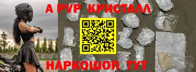 меф Краснодар
