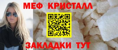сатива Краснокаменск