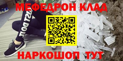 сатива Краснокаменск