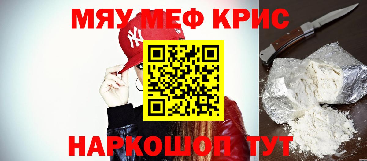 Мефедрон  Меф VHQ  Вход с VPN  МЕФ  гидра зеркало  Вязьма  МЯУ-МЯУ mephedrone 