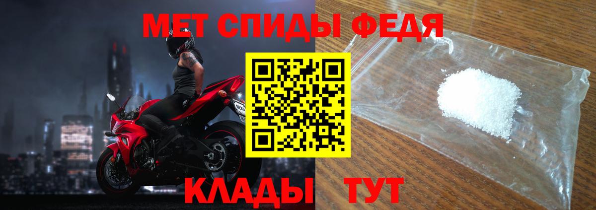 Метамфетамин Methamphetamine  Вход с VPN  Вязьма 