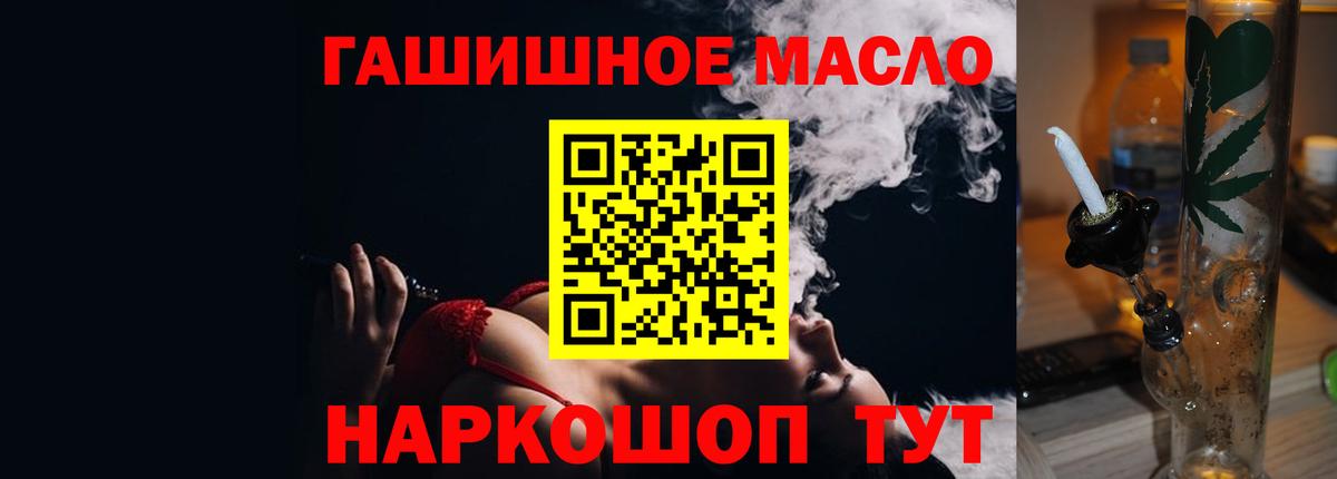 Вязьма  ТГК концентрат  Дистиллят ТГК концентрат  Вход с VPN 